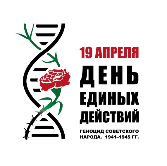 Без срока давности..