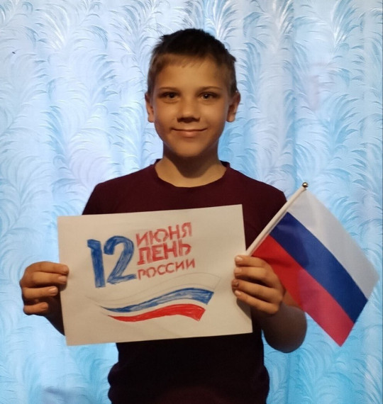 Мы рисуем Россию!.