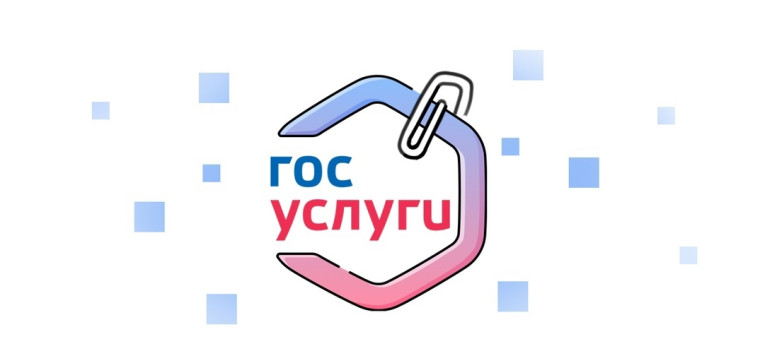 «Госуслуги»: всё о родительском контроле в одном месте!.