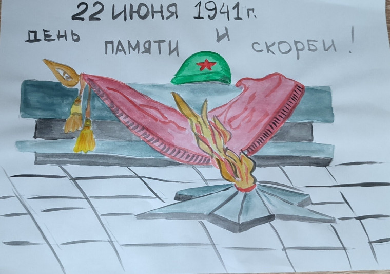 Выставка рисунков "Знаем, помним, гордимся!".